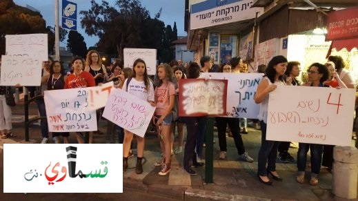 تظاهرة احتجاجية حاشدة ضد قتل النساء في مدينة حيفا: لن نسكت